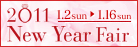 6周年アニバーサリークリスマスフェア 10.23sat〜12.26sun